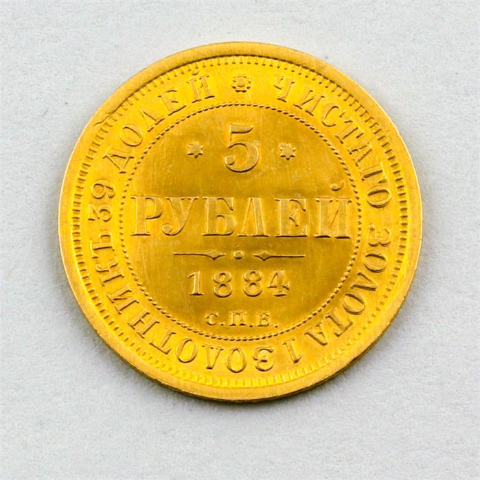 Goldmünze Russland, Alexander III, 5 Rubel 1884.