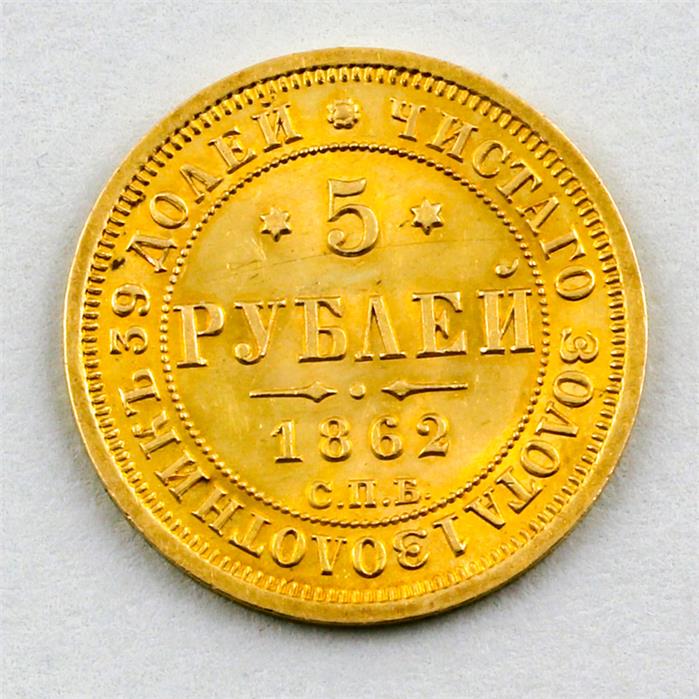 Goldmünze Russland, Alexander II, 5 Rubel 1862.