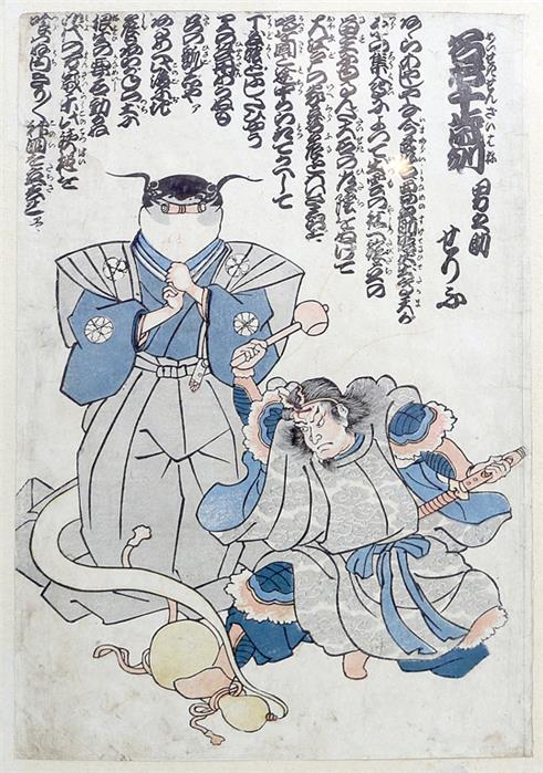 Yoshitoyu, Utagawa (1830- 1866) wohl