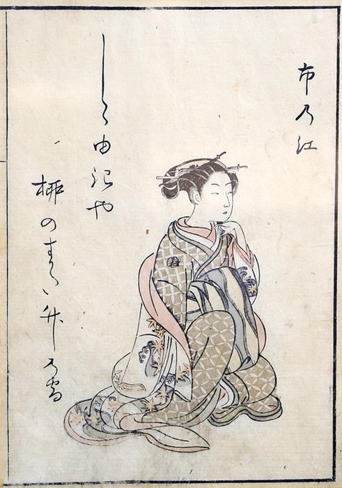 Harunobu, Suzuki (1724-1777)