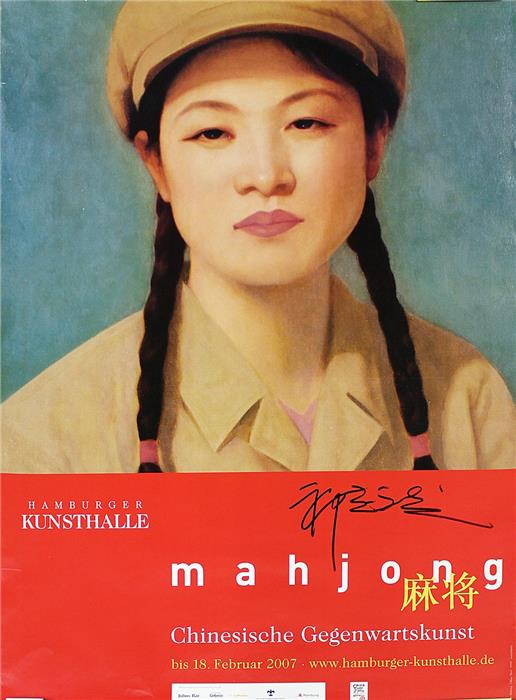 Zhilong, Qi (geb. 1962 Inner Mongolia), nach