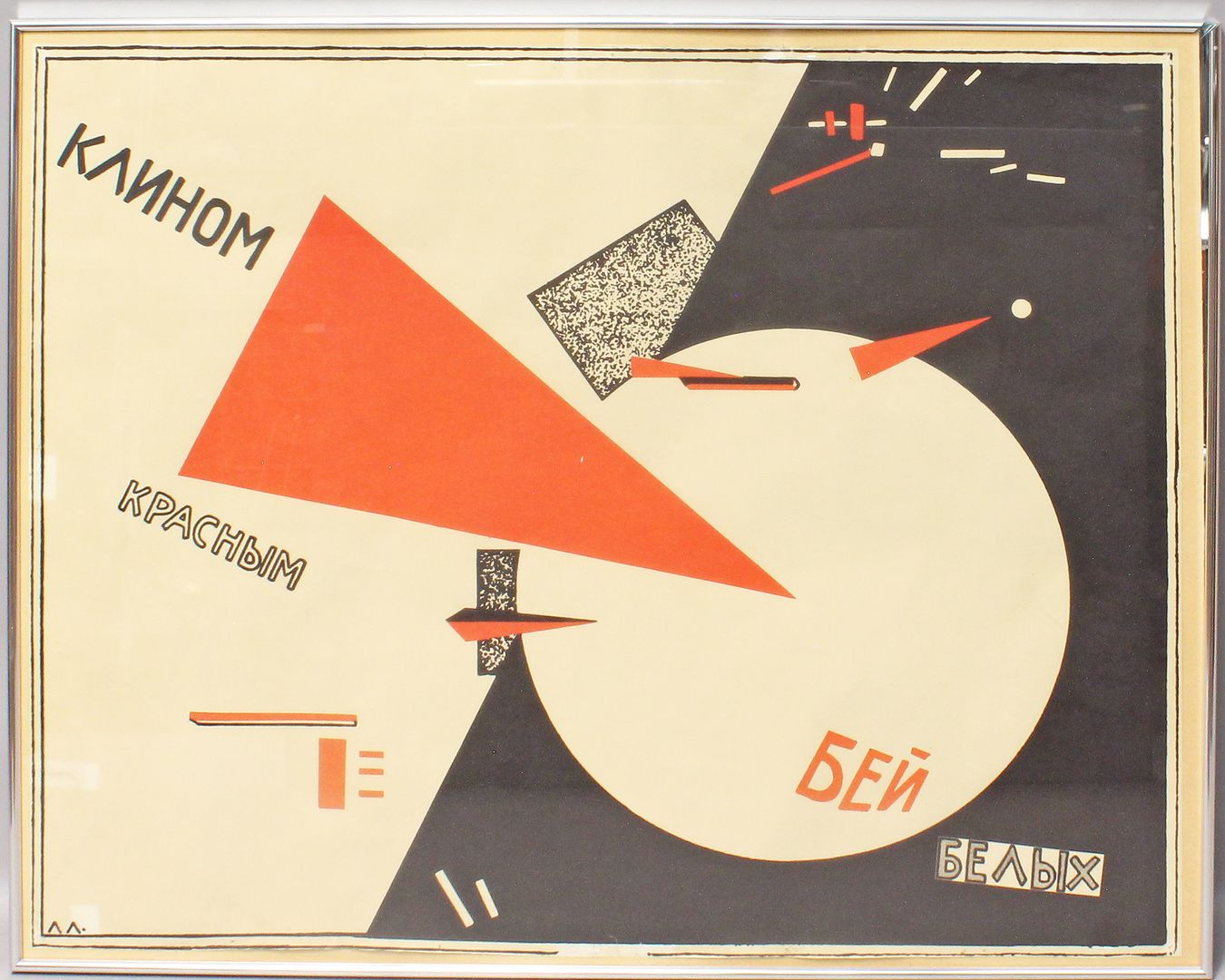 Lissitzky, El (1890 Potschinok - Moskau 1941)