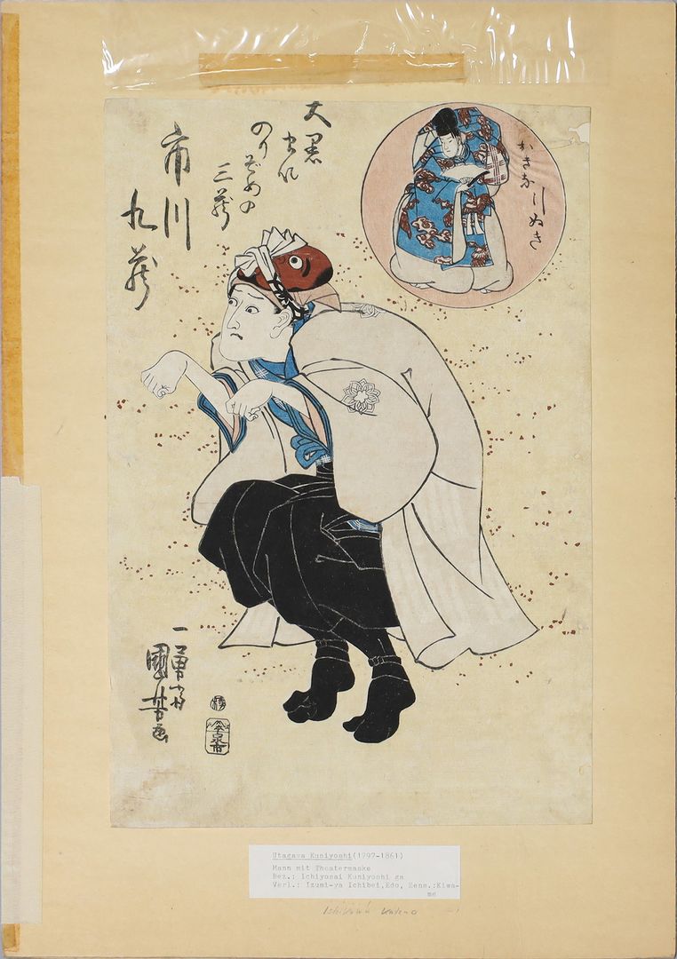 Kuniyoshi, Utagawa (1797 - 1861)