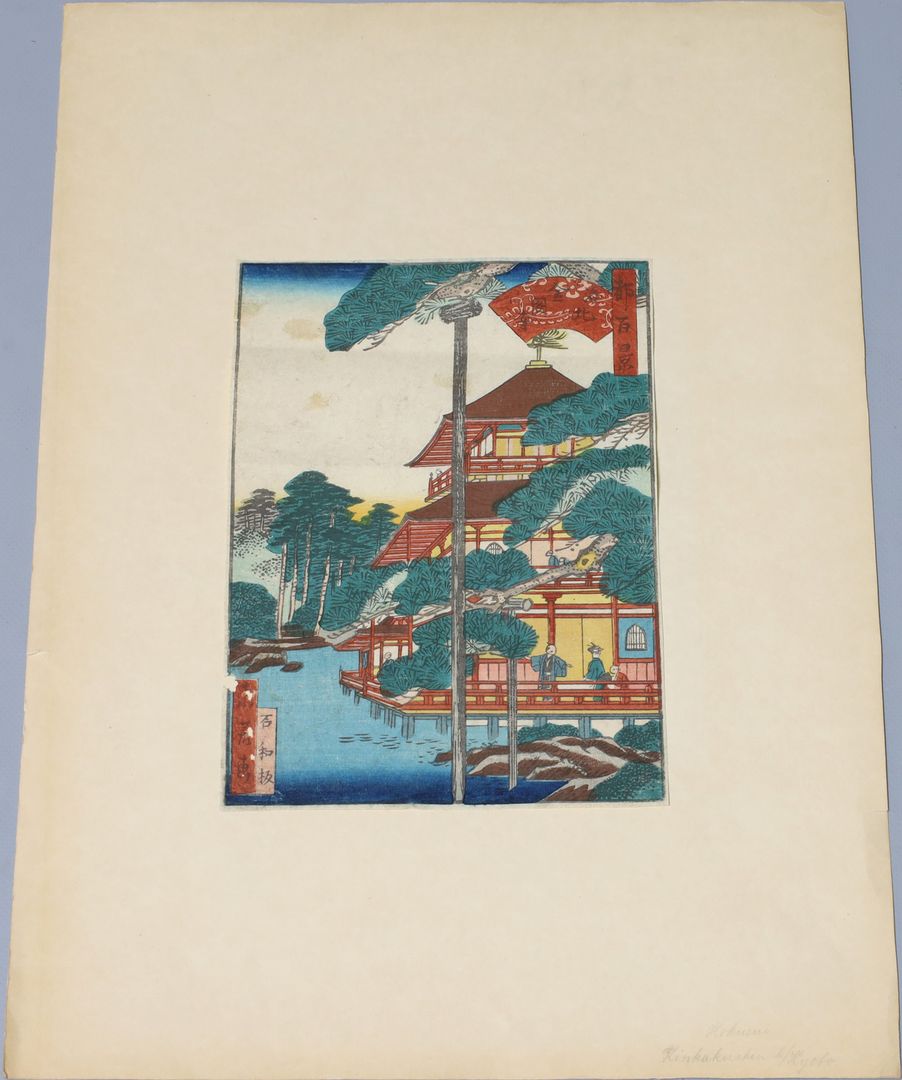 Hokusai, Katsushika (1760 - 1849)
