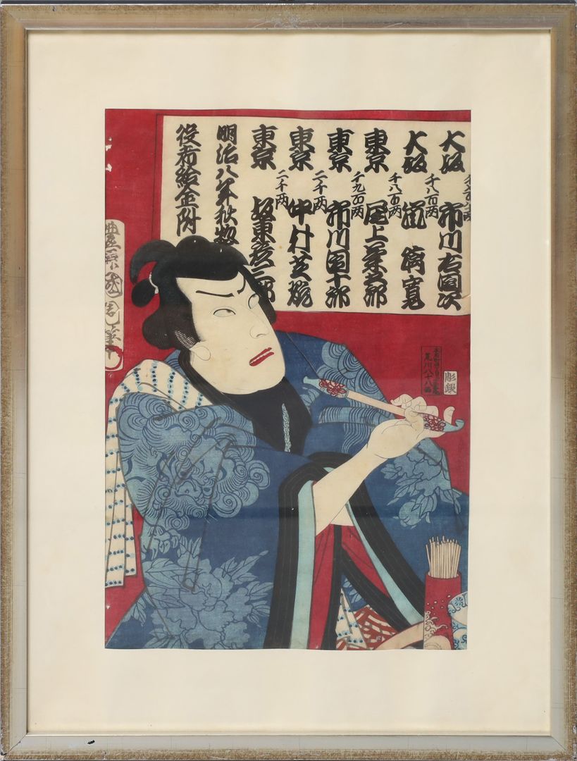Kuniyoshi, Utagawa (1797 Japan 1861)