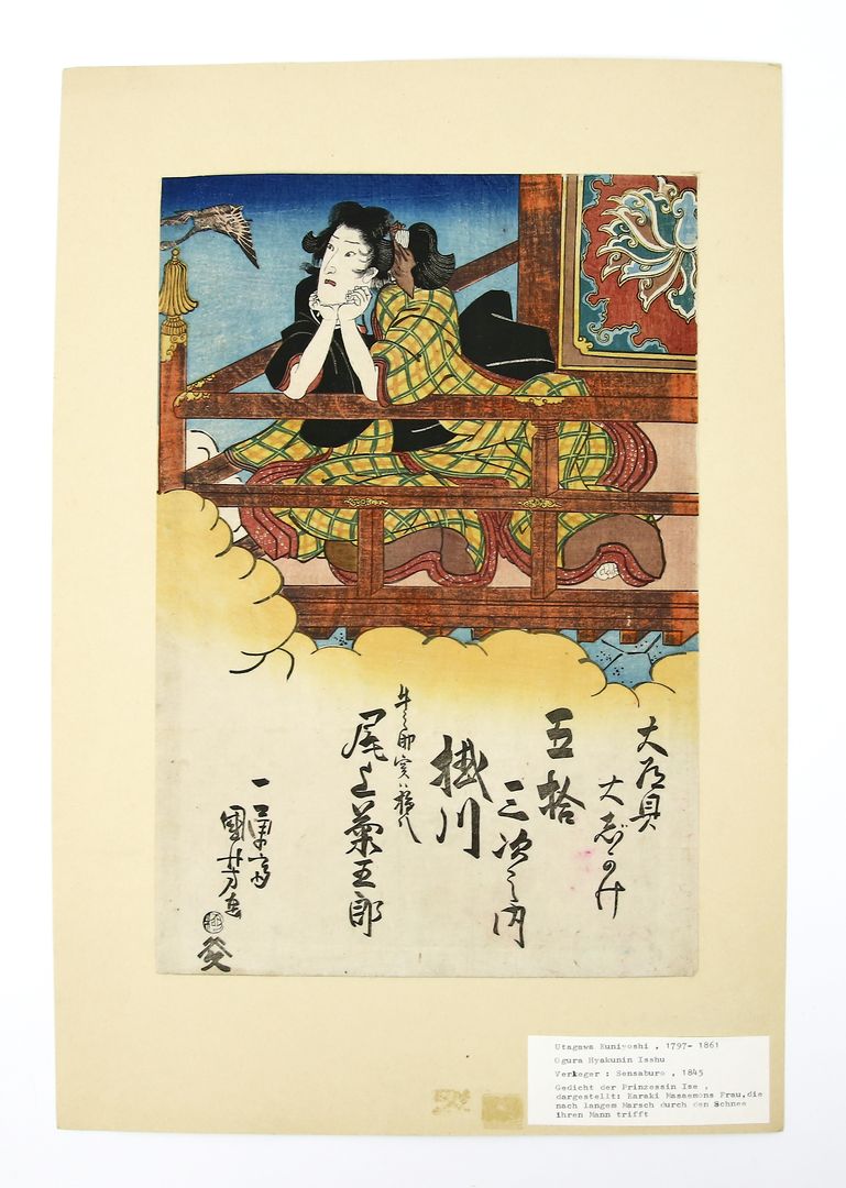 Kuniyoshi, Utagawa (1797 Japan 1861)