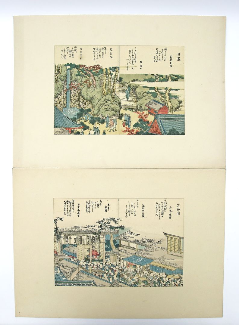 Hokusai, Katsushika (1760 Japan 1849)