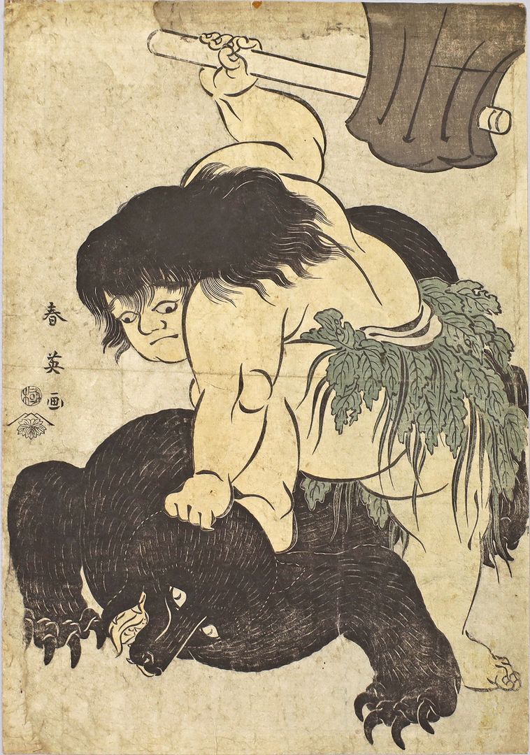 Shunei, Katsukawa (1762 - 1819)