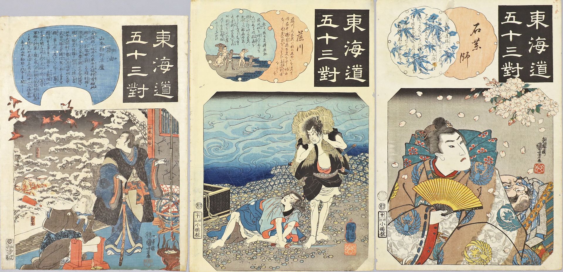 Kuniyoshi (1797 - 1861)