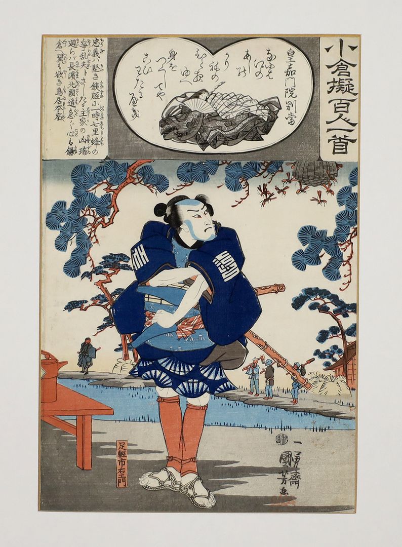 Kuniyoshi, Ichiyusai (1797 Japan 1861)