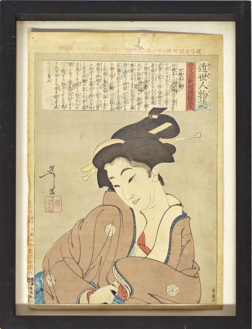 Yoshitoshi, Tsukioka (1760-1847)