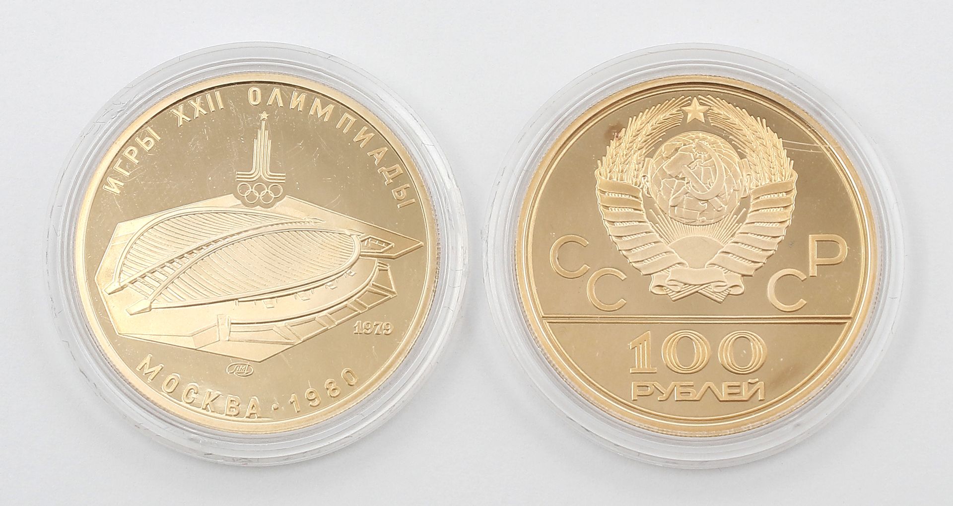 Russland, 2x 100 Rubel Gedenkmünze "Olympiade 1980".