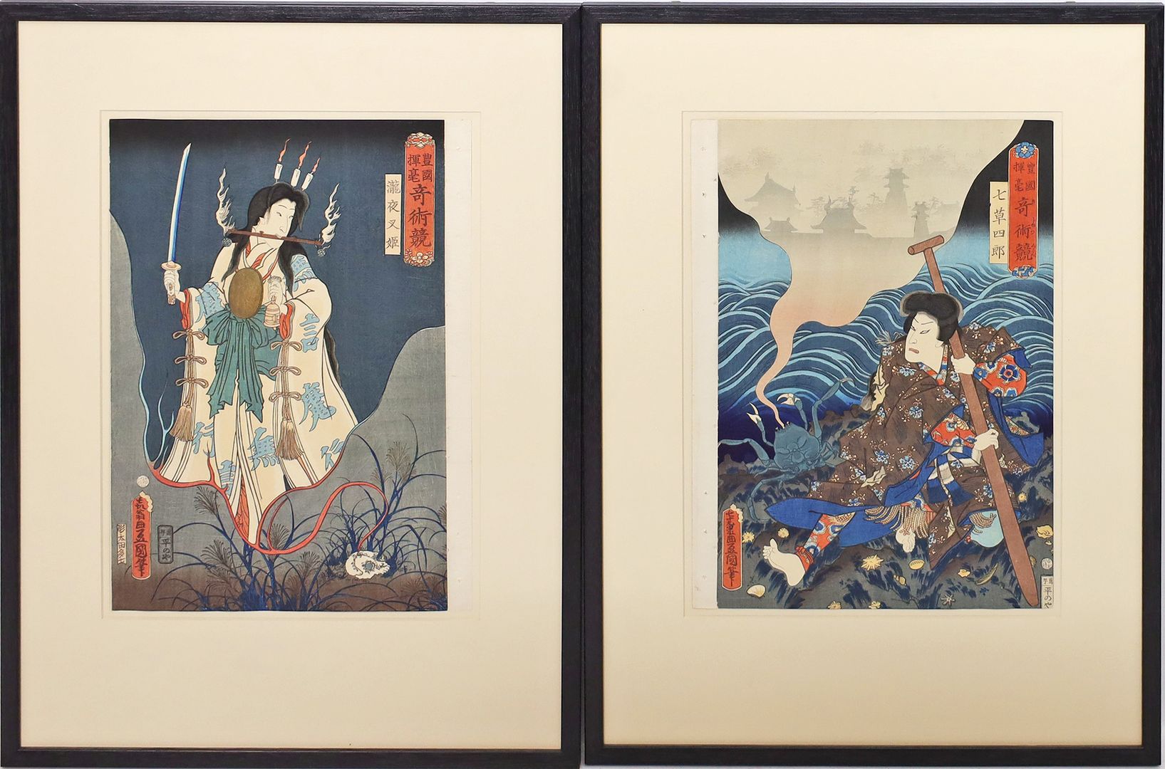 Kunisada, Utagawa (1786  Japan 1865)