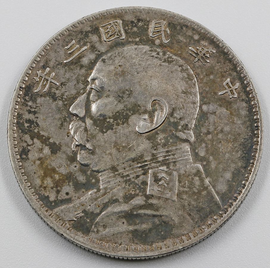 China, Yuan Shikai, 1 Dollar 1914.